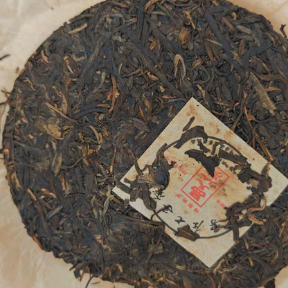 2004 Manzhuang Taozi Village Raw Pu-erh Tea Cake, 357g, from Yunnan