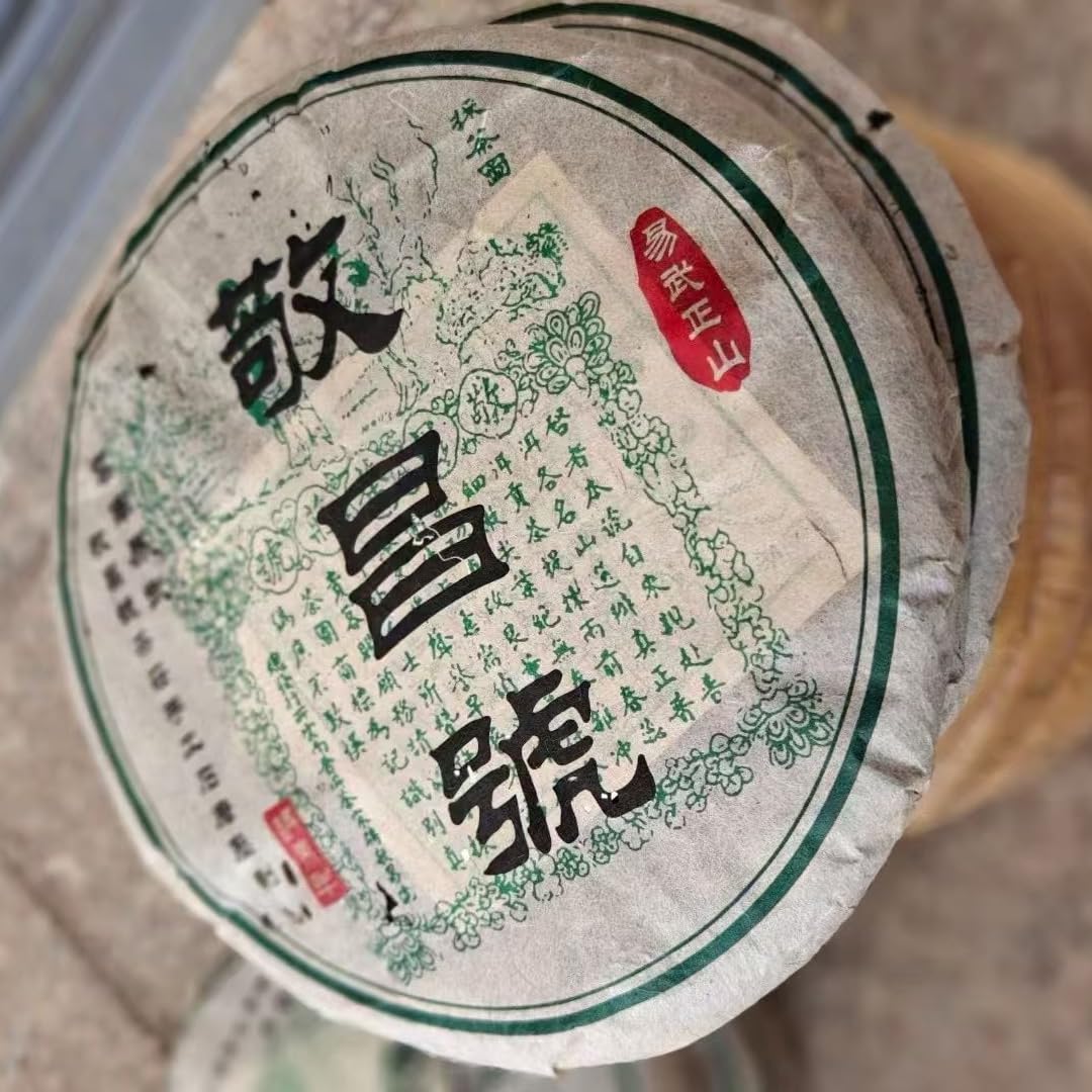 1990s Yiwu Zhengshan Jingchang Hao Raw Pu-Erh Tea Cake 380g – Aged Sheng Pu-Erh from Yunnan