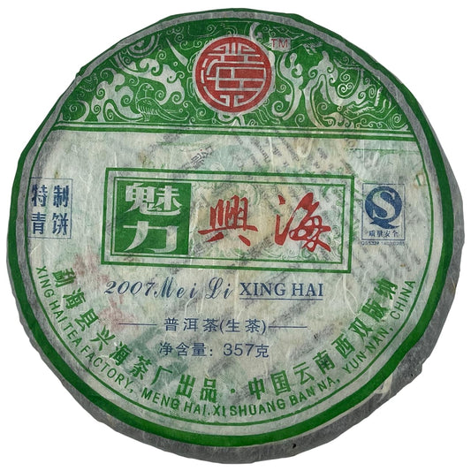 Charming Xinghai Pu-Erh Tea 2007 Raw Pu-Erh Tea Cake 357g