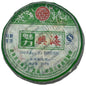 Charming Xinghai Pu-Erh Tea 2007 Raw Pu-Erh Tea Cake 357g