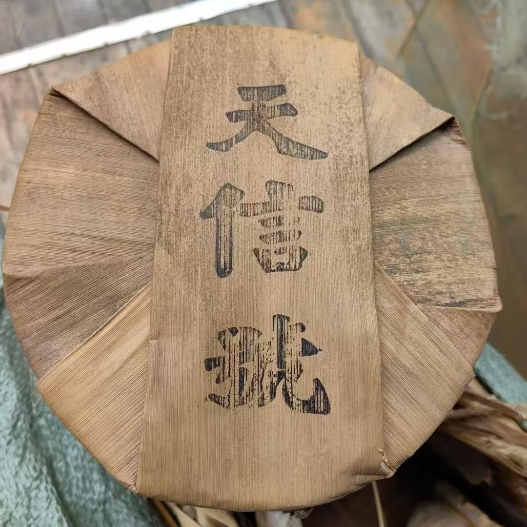 1970s Tian Xinhao Raw Pu-erh Tea Cake, 357g, from Yunnan