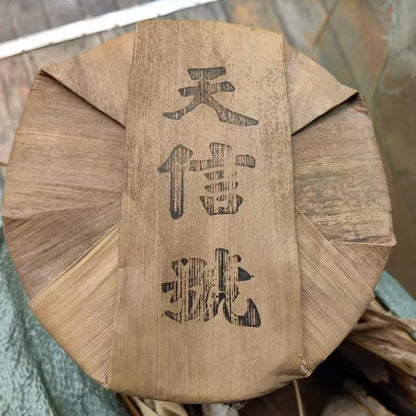 1970s Tian Xinhao Raw Pu-erh Tea Cake, 357g, from Yunnan