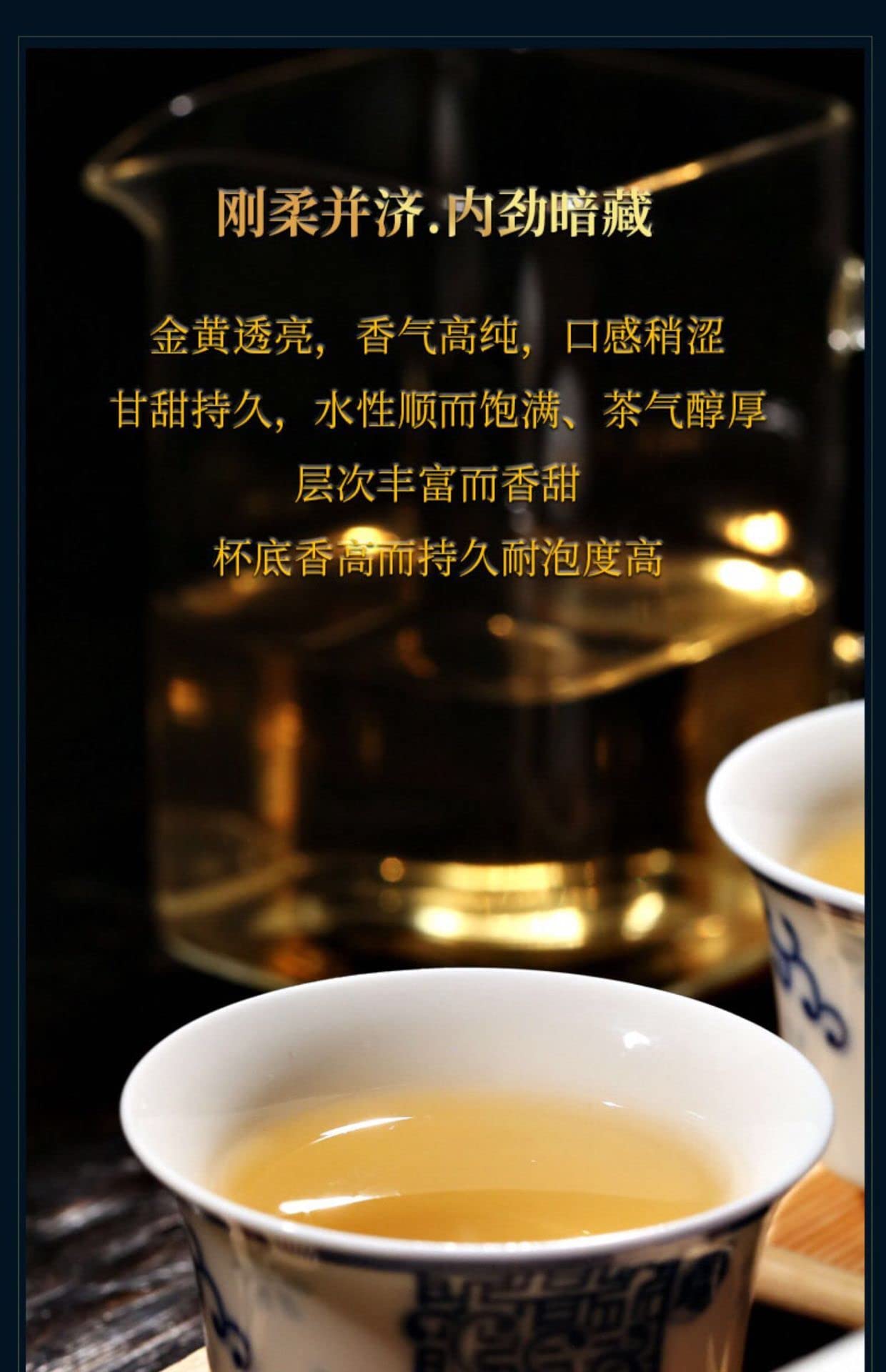 Sheng Jiayuan 2020 He Kai Raw Pu-Erh Tea Cake 357g – Aged Sheng Puerh from He Kai Mountain, Yunnan
