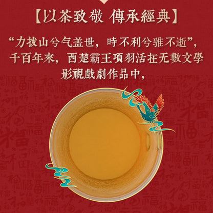 2022 ChenShenghao Raw Pu-Erh Tea, Brown Tree, 400g, from Yunnan