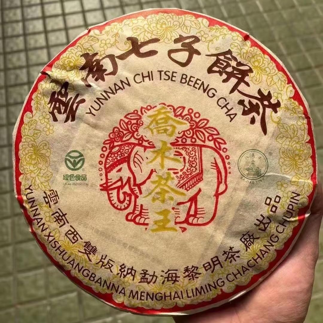 Ba Jiao Ting Qiaomu Tea King Raw Pu-Erh Tea 2005 – 357g