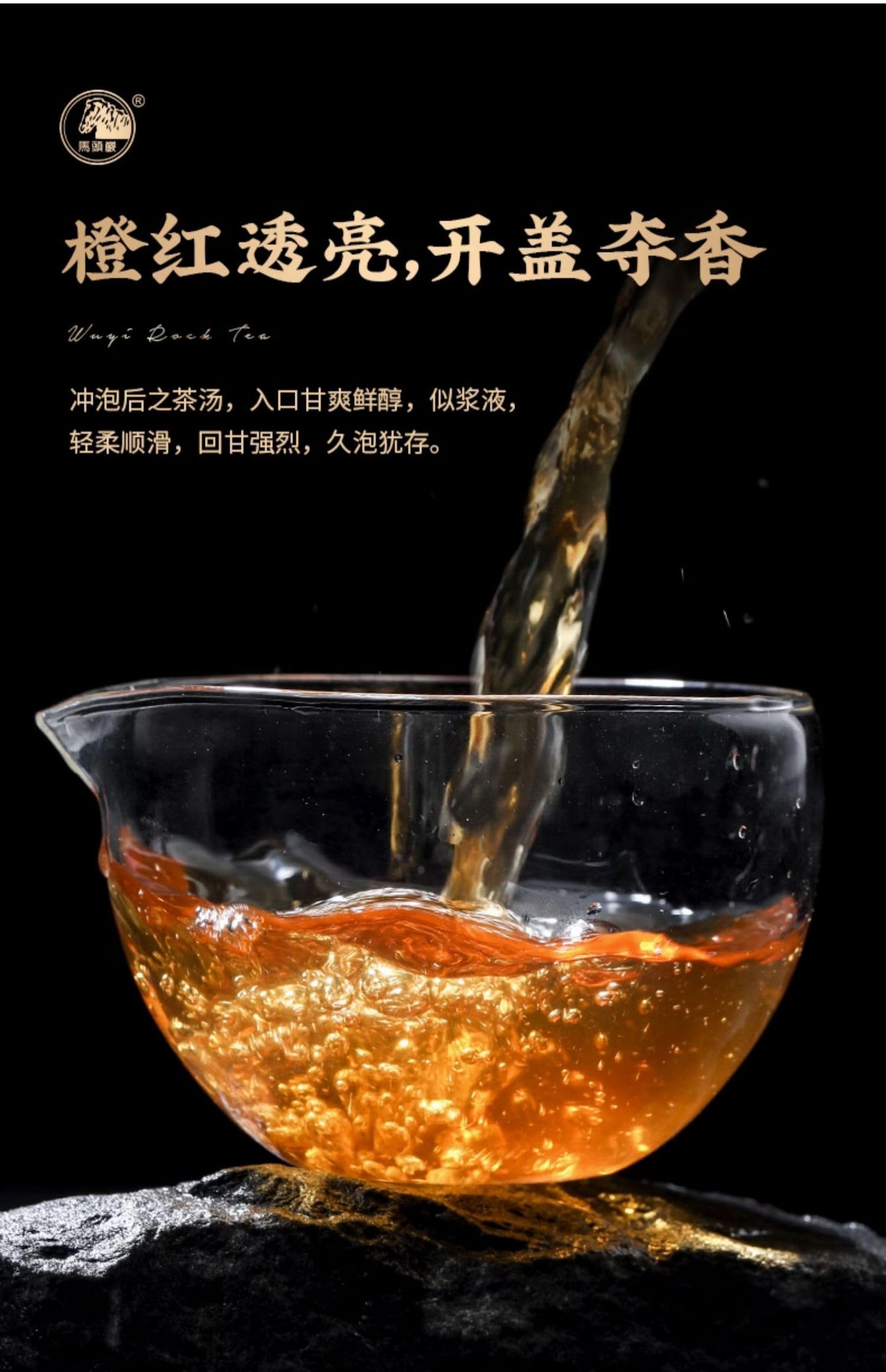武夷岩茶,奇蘭,248g*2,Shipped from China