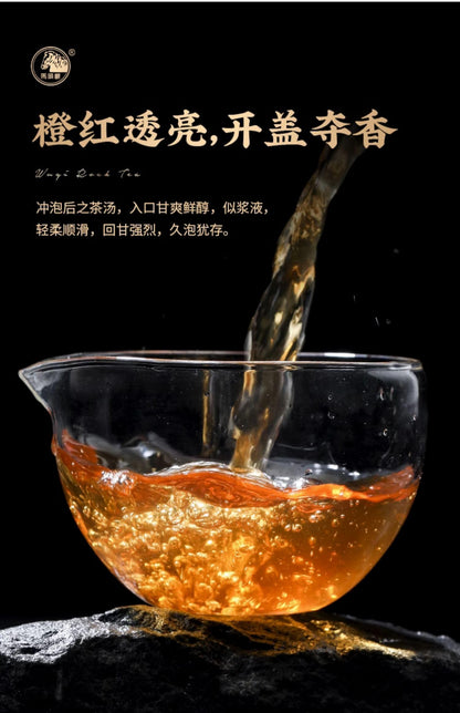 武夷岩茶,奇蘭,248g*2,Shipped from China