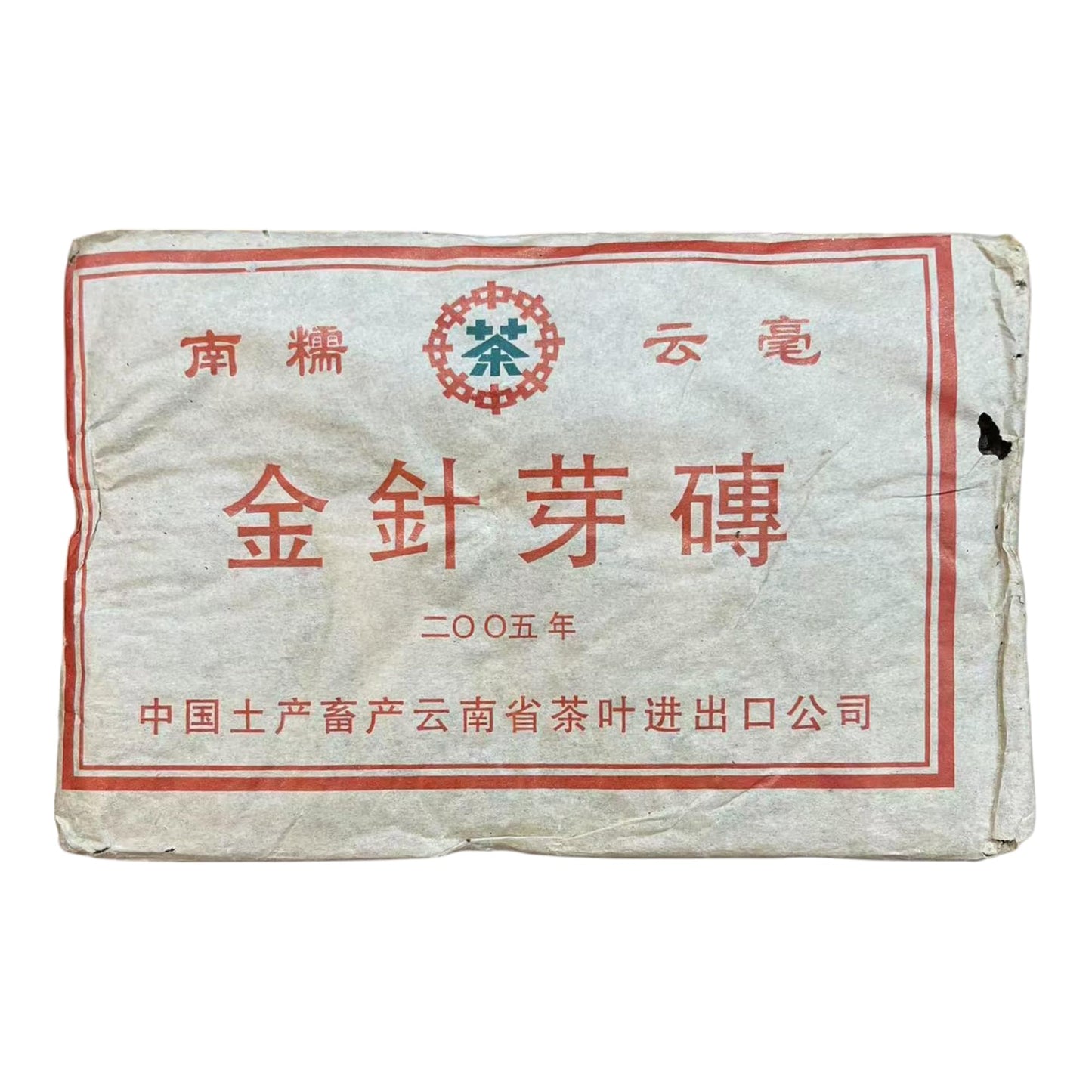 2005 Jinzhen Ya Zhuang Raw Pu-erh Tea Brick, 250g, from Nannuo, Yunnan