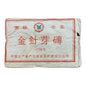2005 Jinzhen Ya Zhuang Raw Pu-erh Tea Brick, 250g, from Nannuo, Yunnan