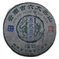Yiwu Tea King Ancient Tree Raw Pu-Erh Tea 2006 – 357g