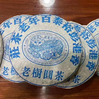 2005 Old Tree Garden Raw Pu-erh Tea Cake, 357g, from Hong Kong Peng Yutai, Yunnan