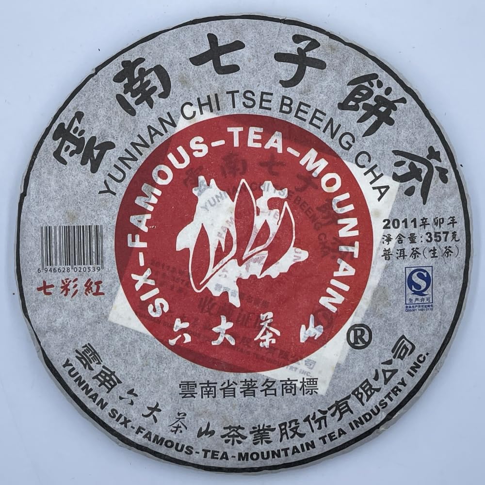 Pu-Erh tea,2011,SIX FAMOUS TEA MOUNTAIN,Colorful Red,357,Raw