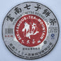 Pu-Erh tea,2011,SIX FAMOUS TEA MOUNTAIN,Colorful Red,357,Raw