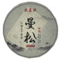 Sheng Jia Yuan 2016 Mansong Raw Pu-Erh Tea – 357g (12.6oz) Sheng Puerh Cake – Premium Aged Chinese Tea