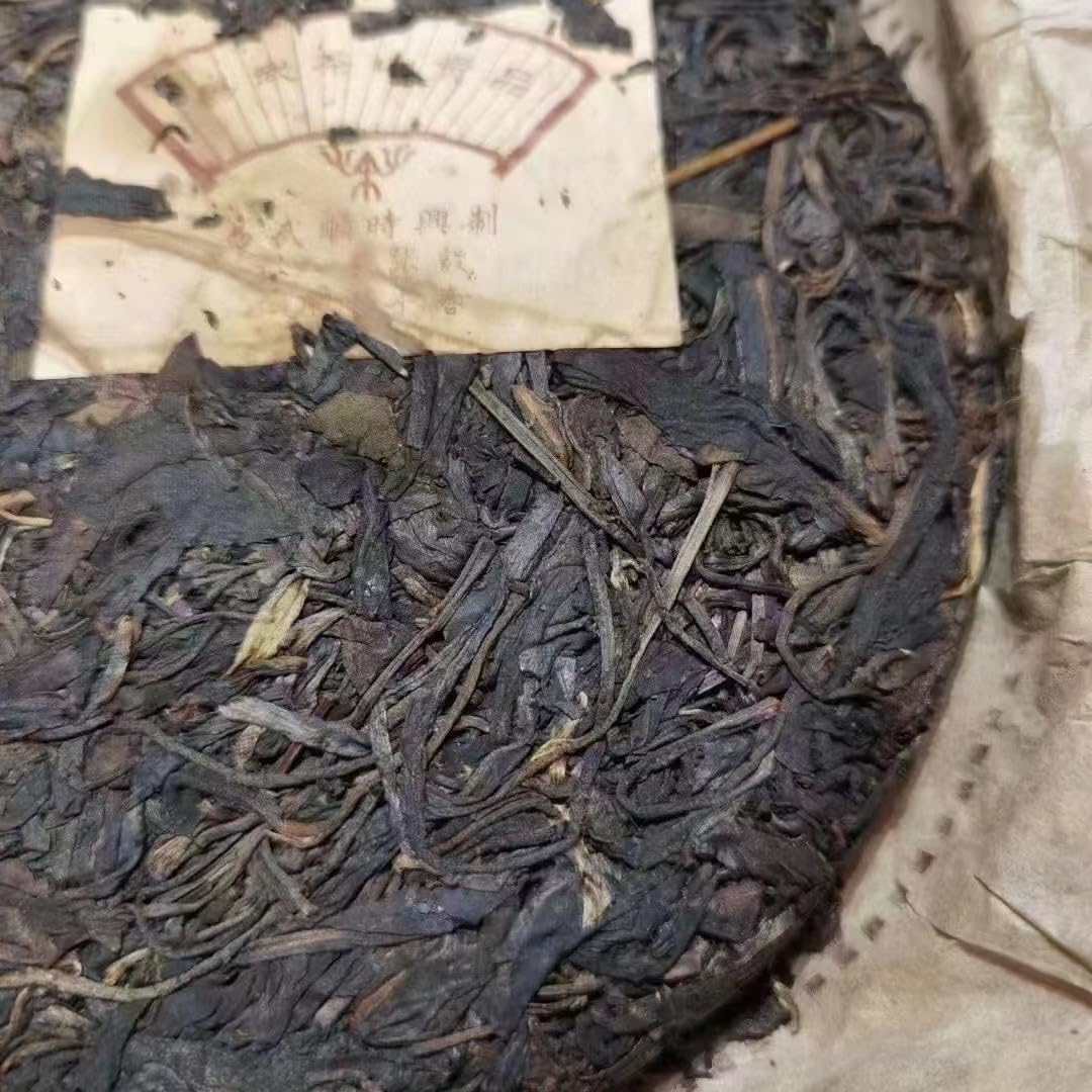 2009 Yiwu Shun Shixing - Chun Jian Raw Pu-erh Tea Cake, 400g, from Yunnan