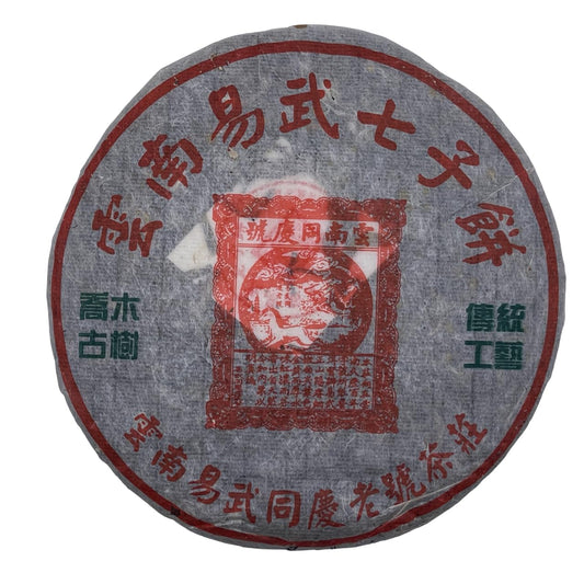 Yiwu Tongqing Hao Qiaomu Ancient Tree Raw Pu-Erh Tea 2003 – 357g