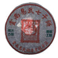 Yiwu Tongqing Hao Qiaomu Ancient Tree Raw Pu-Erh Tea 2003 – 357g