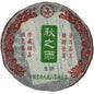 Autumn Rain 2006 Raw Pu-Erh Tea Cake 357g