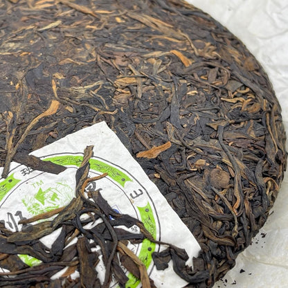 2007 Ban Zhang Wang Raw Pu-erh Tea Cake, 357g, from Yunnan