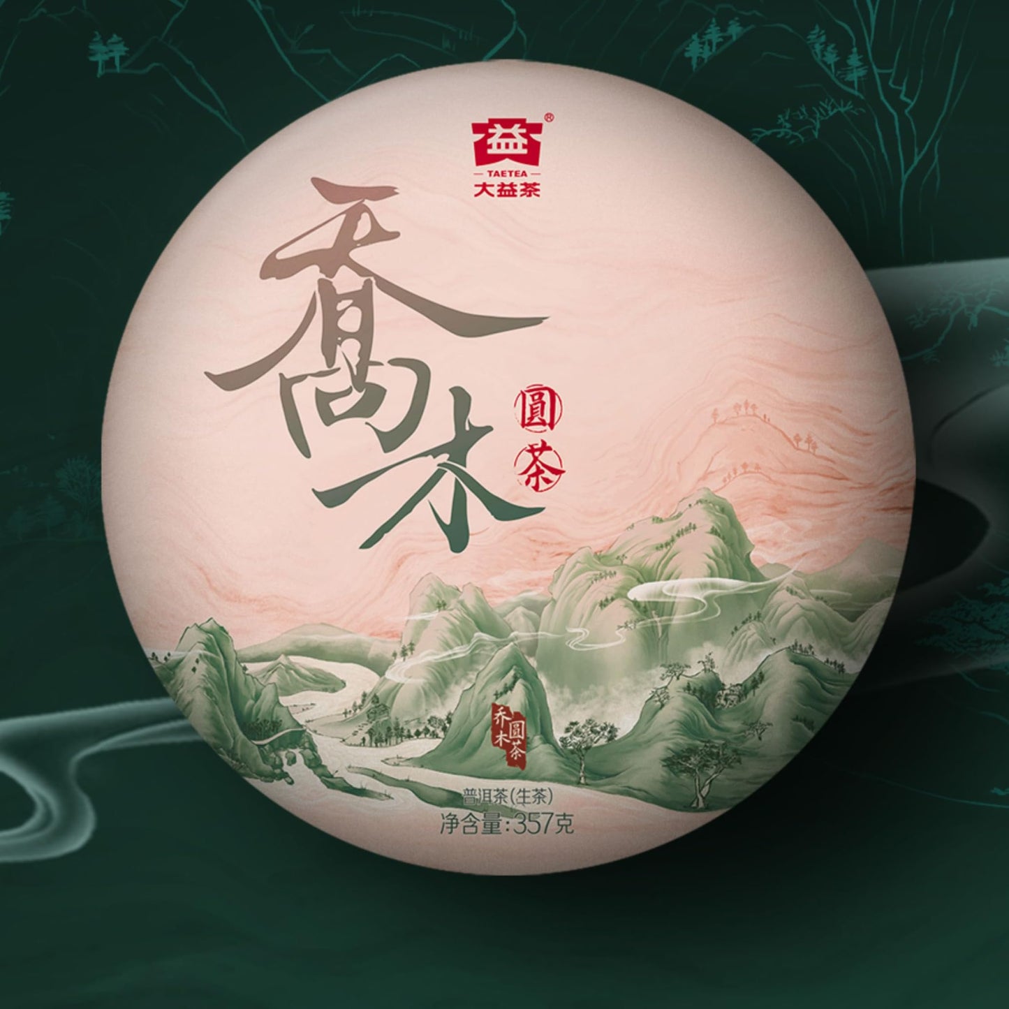 2022 Qiaomu Yuan Raw Pu-erh Tea Cake, 357g, from Yunnan