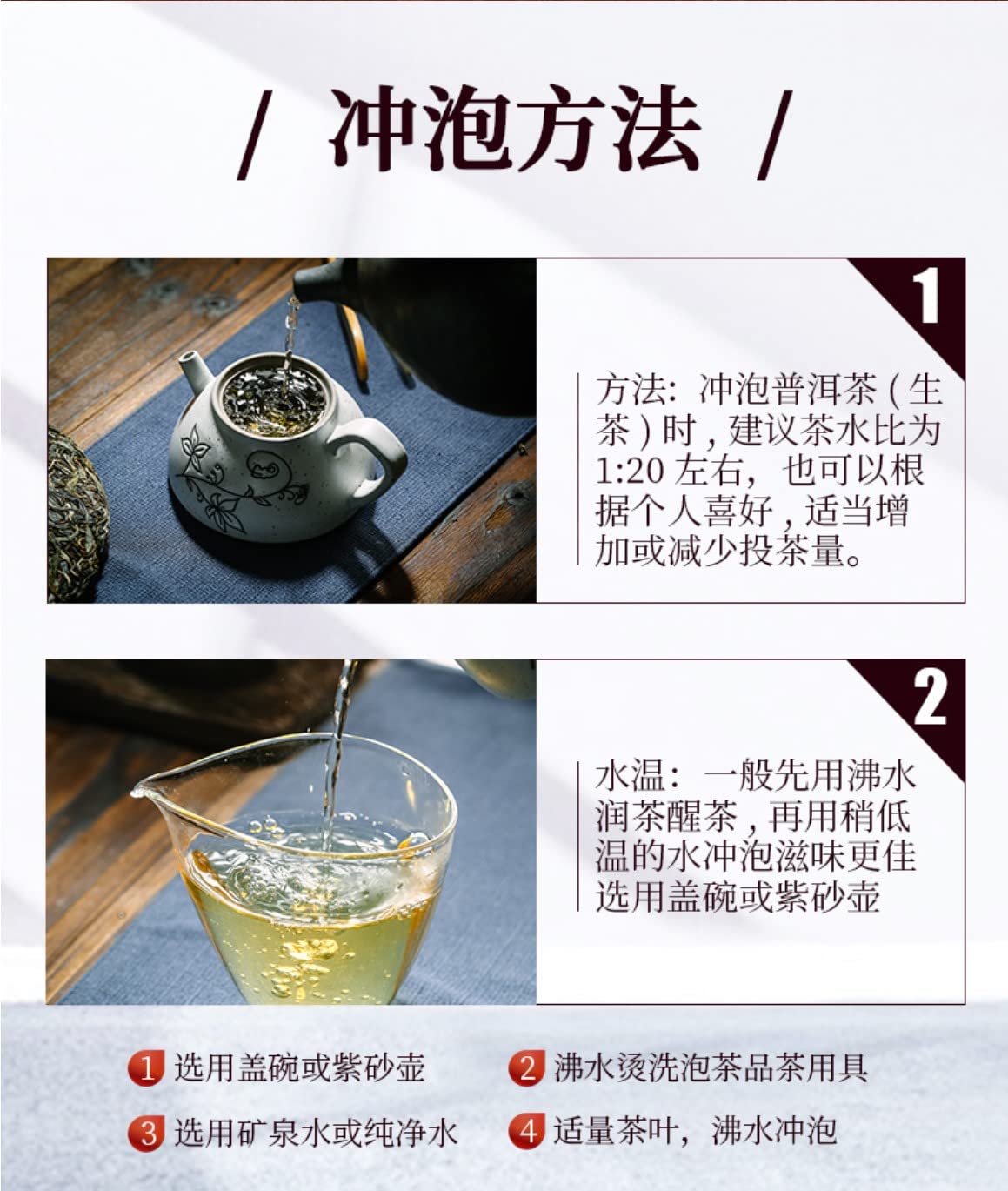 China Tea 2021 Long Yuan Chun Ming Raw Pu-Erh Tea – 357g (12.6oz) Sheng Puerh Cake – Premium Chinese Tea