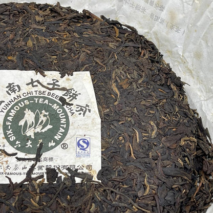 Pu-Erh tea,2011,SIX FAMOUS TEA MOUNTAIN,Colorful Green,357,Raw