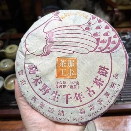 2005 Mengsong Nakha Tea King Ripe Pu-erh Tea Cake, 357g, from Yunnan