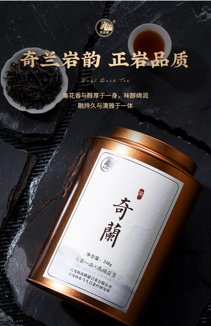 武夷岩茶,奇蘭,248g*2,Shipped from China