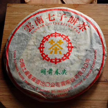 2003 Huang Yin Mingqian Spring Tip Raw Pu-erh Tea Cake 357g