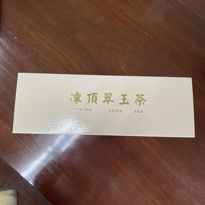 2025 Spring Competition Tea - First Prize Award Ton-Tin Cui Yu Oolong - (300g / 10.6oz)