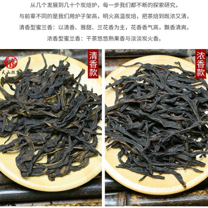 Phoenix Dancong 鳳凰單叢,蜜蘭香,清香型+浓香型,炭焙乌龙茶,125g*4,Shipped from China