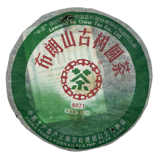 2006 Custom Tea Brown Mountain 8021 Ancient Tree Raw Pu-erh Tea Cake, 380g, from Yunnan