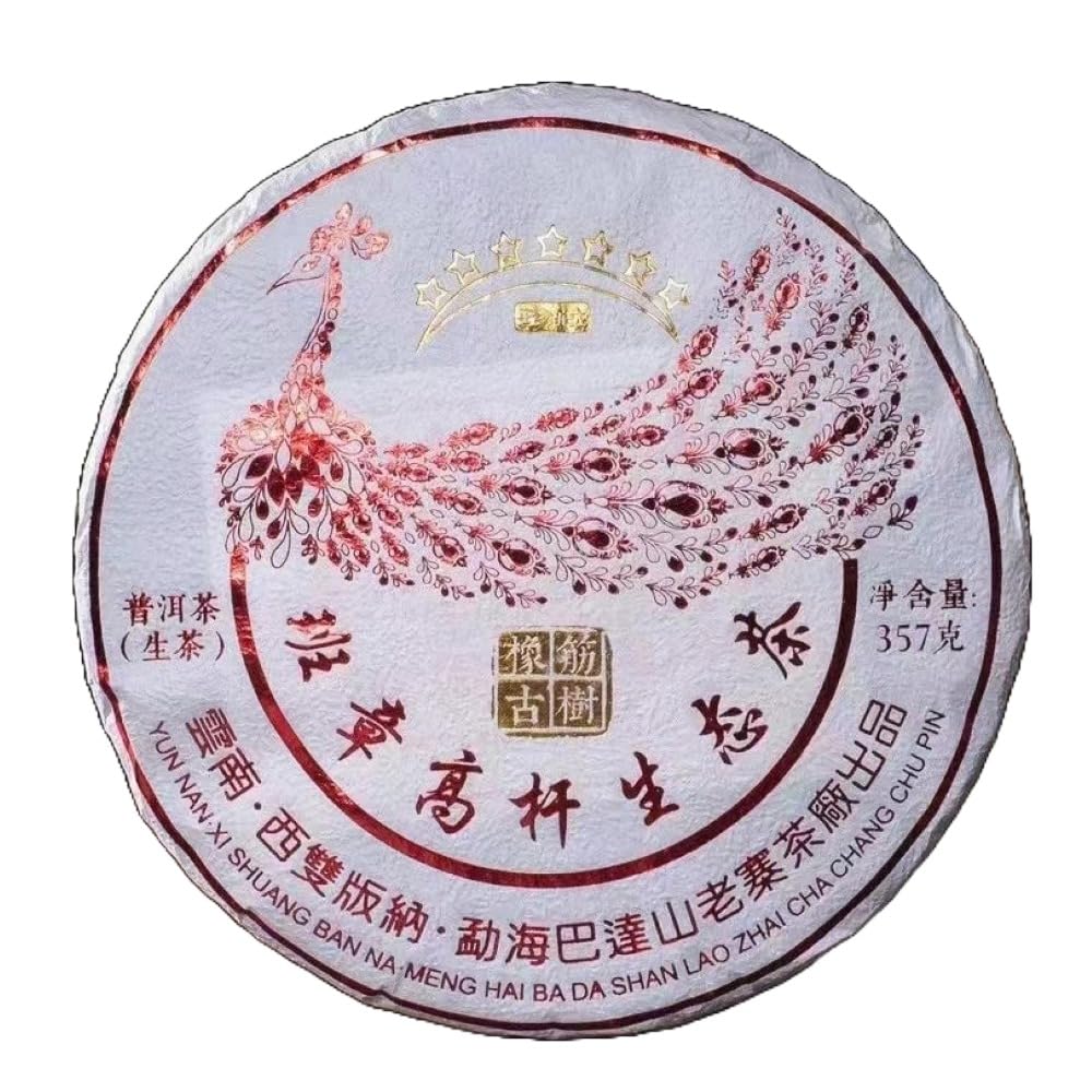 Banzhang Tall Tree Raw Pu-Erh Tea 2021 – 357g