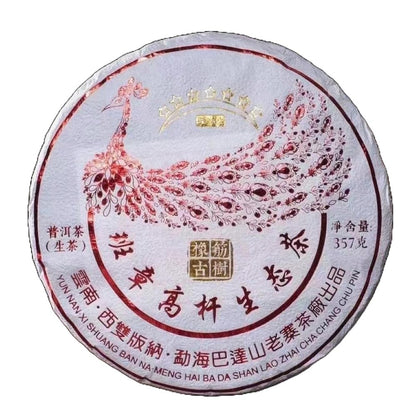 Banzhang Tall Tree Raw Pu-Erh Tea 2021 – 357g