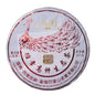 Banzhang Tall Tree Raw Pu-Erh Tea 2021 – 357g