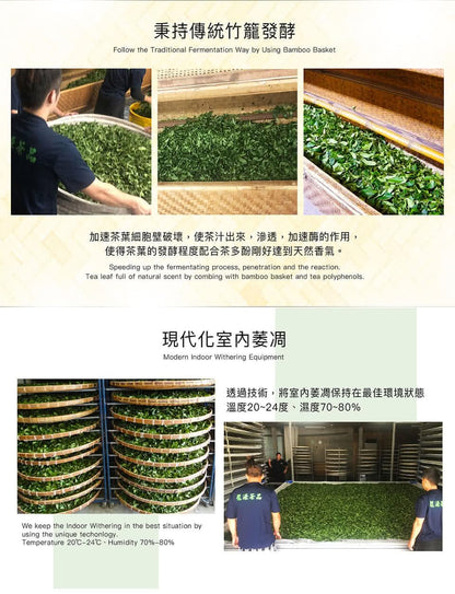 Taiwan unique tea,梨山茶自然回甘烏龍茶葉 Lishan Malieba Oolong Tea,150g*6