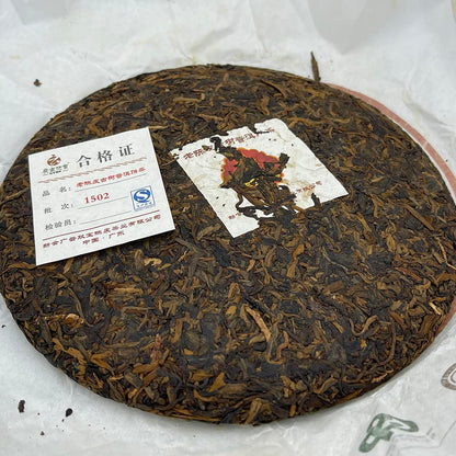 Pu-Erh,2015,廣雲雙寶GYDD,老陳皮古樹 Old Tangerine Peel Ancient Tree,500g,Cooked