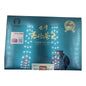 台灣高山茶王 優良獎 Taiwan High Mountain Tea King-Merit Award,Chin-Shin-Oolong,300g