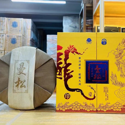 2024 Mansong Tribute Tea Raw Pu-erh Tea Cake, 357g, from Yunnan"