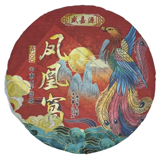 Sheng Jia Yuan 2021 Phoenix Nest Pu-Erh Tea, 357g, Raw