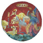 Sheng Jia Yuan 2021 Phoenix Nest Pu-Erh Tea, 357g, Raw
