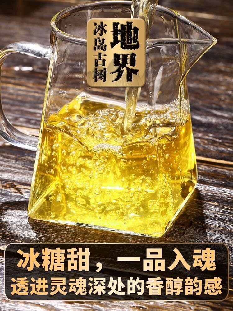 2023 Iceland Di Jie Raw Pu-erh Tea Cake, 357g, from Yunnan