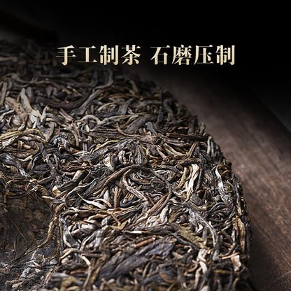 2016 Chensheng Fuyuan Chang Yibang Raw Pu-erh Tea Cake, 357g, from Yunnan