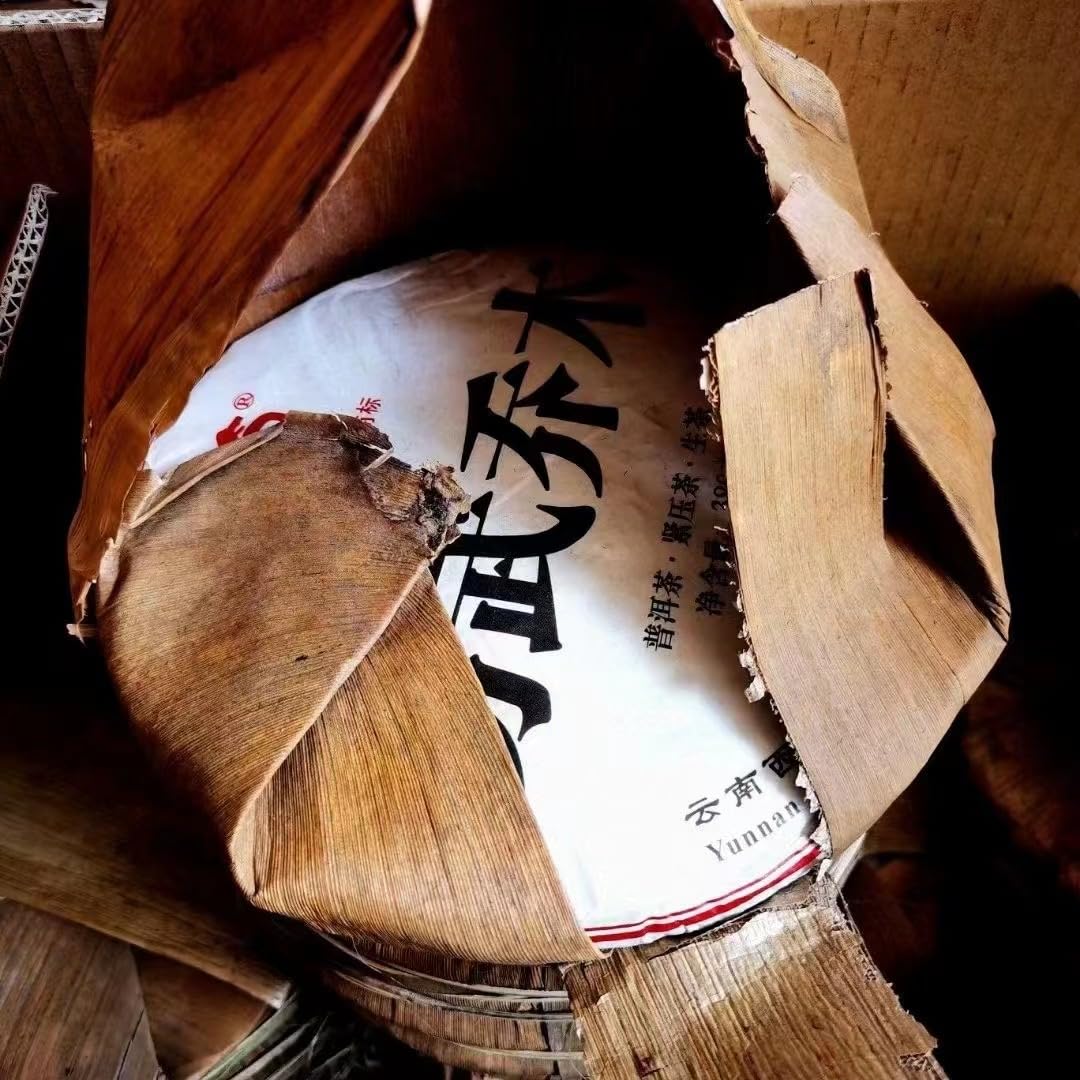 Longyuan Hao Yiwu Arbor 2016 Raw Pu-Erh Tea Cake 380g