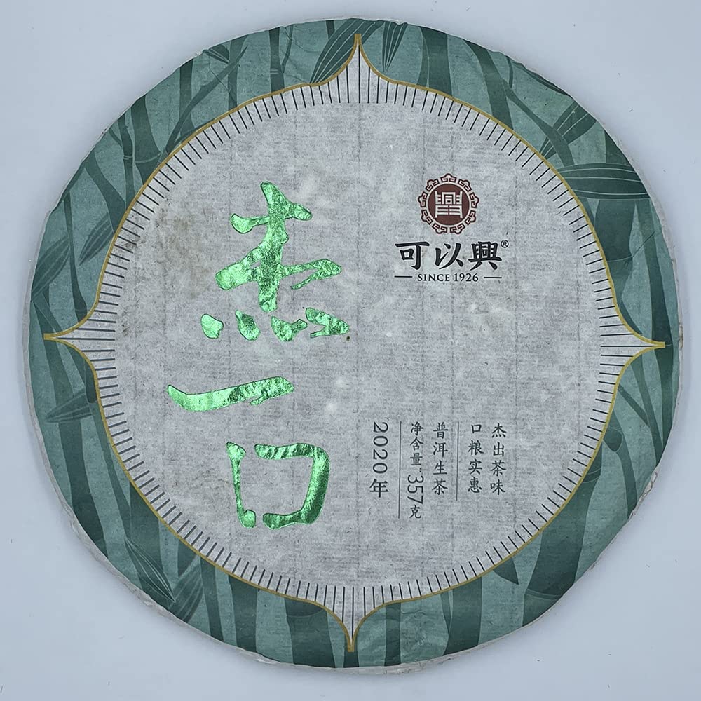 Keyixing Jie Yi Kou 2020 Raw Pu-Erh Tea Cake 357g