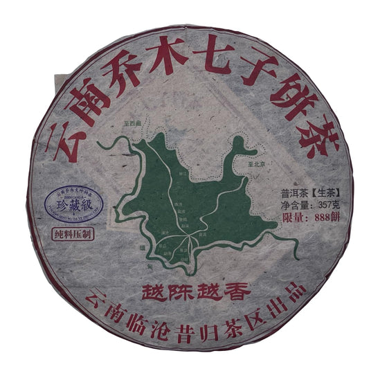 2009 Xigui Raw Pu-erh Tea Cake, 357g, from Yunnan