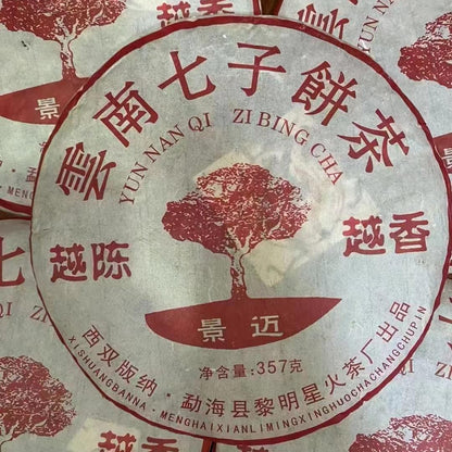 Li Ming Xinghuo Tea Factory Jingmai Ripe Pu-Erh Tea 2006 – 357g