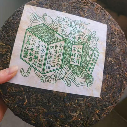 1990s Fuhua Songpin Qizi Bing Raw Pu-Erh Tea, 1000g – Aged Sheng Pu-Erh Cake with Classic Aroma & Depth