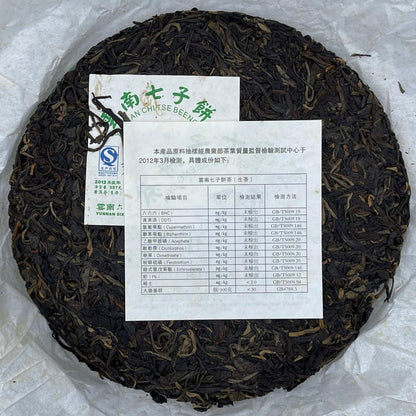 Pu-Erh tea,2012,SIX FAMOUS TEA MOUNTAIN,Bamboo,357,Raw