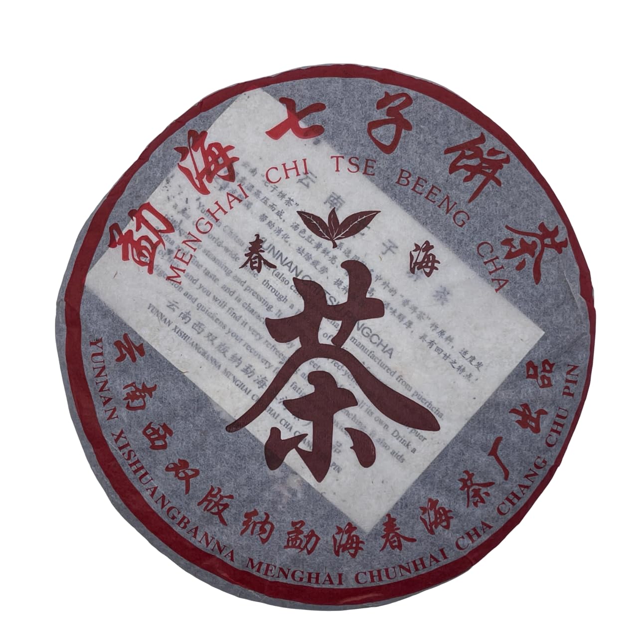 Chunhai Da Chazi Ripe Pu-Erh Tea 2004 – 357g